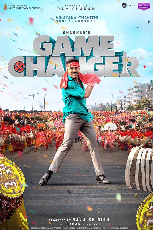 Game Changer movie in FM Mall Cinema