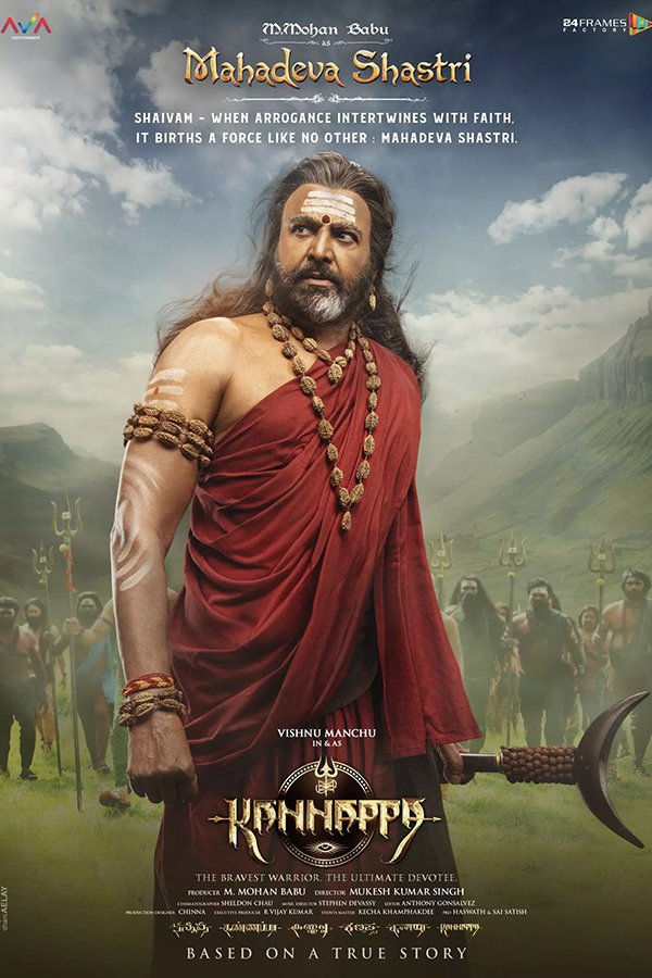 Kannappa in movie theater